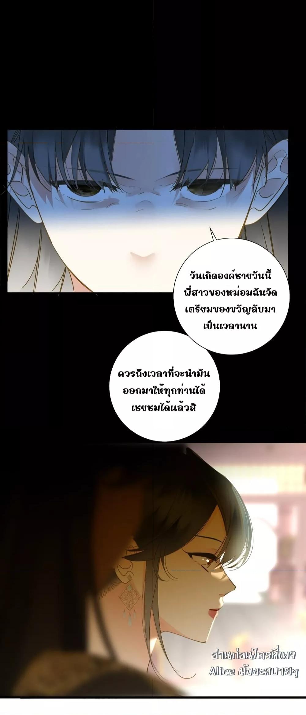 Manga-lc-com อ่านมังงะ อ่านการ์ตูน ออนไลน์ ฟรี ThePrinceIsC ตอนที่ 1 2 3 4 5 6 7 8 9 10 11 12 13 14 ฟรี ไม่มีโฆษณา Manga-lc - อ่าน มังงะ อ่าน การ์ตูน ออนไลน์ อ่านมังงะ ฟรี