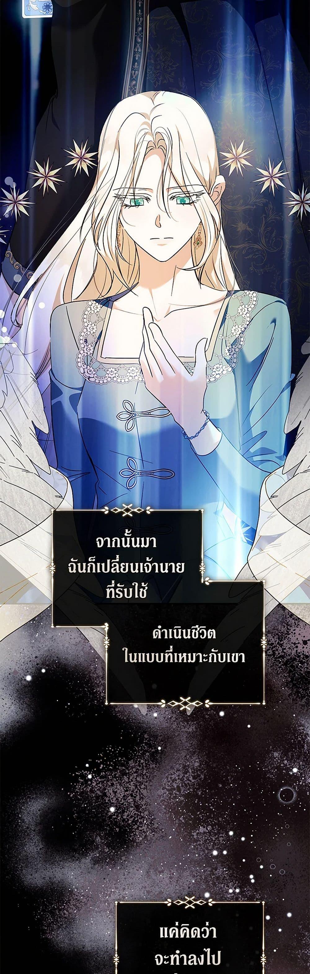 Manga-lc-com อ่านมังงะ อ่านการ์ตูน ออนไลน์ ฟรี The Villainess Lives Again ตอนที่ 1 2 3 4 5 6 7 8 9 10 11 12 13 14 ฟรี ไม่มีโฆษณา Manga-lc - อ่าน มังงะ อ่าน การ์ตูน ออนไลน์ อ่านมังงะ ฟรี