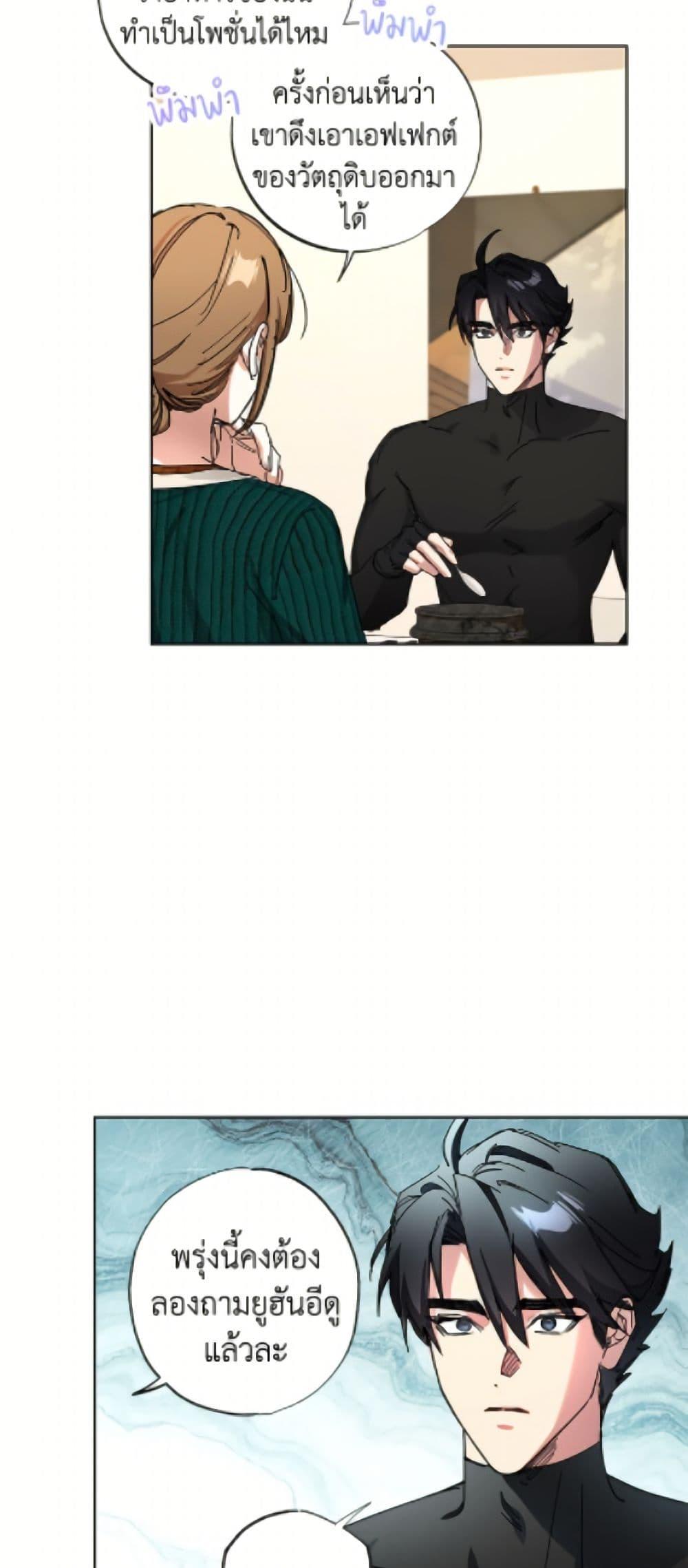 Manga-lc-com อ่านมังงะ อ่านการ์ตูน ออนไลน์ ฟรี The Housekeeper of the Dungeon ตอนที่ 1 2 3 4 5 6 7 8 9 10 11 12 13 14 ฟรี ไม่มีโฆษณา Manga-lc - อ่าน มังงะ อ่าน การ์ตูน ออนไลน์ อ่านมังงะ ฟรี