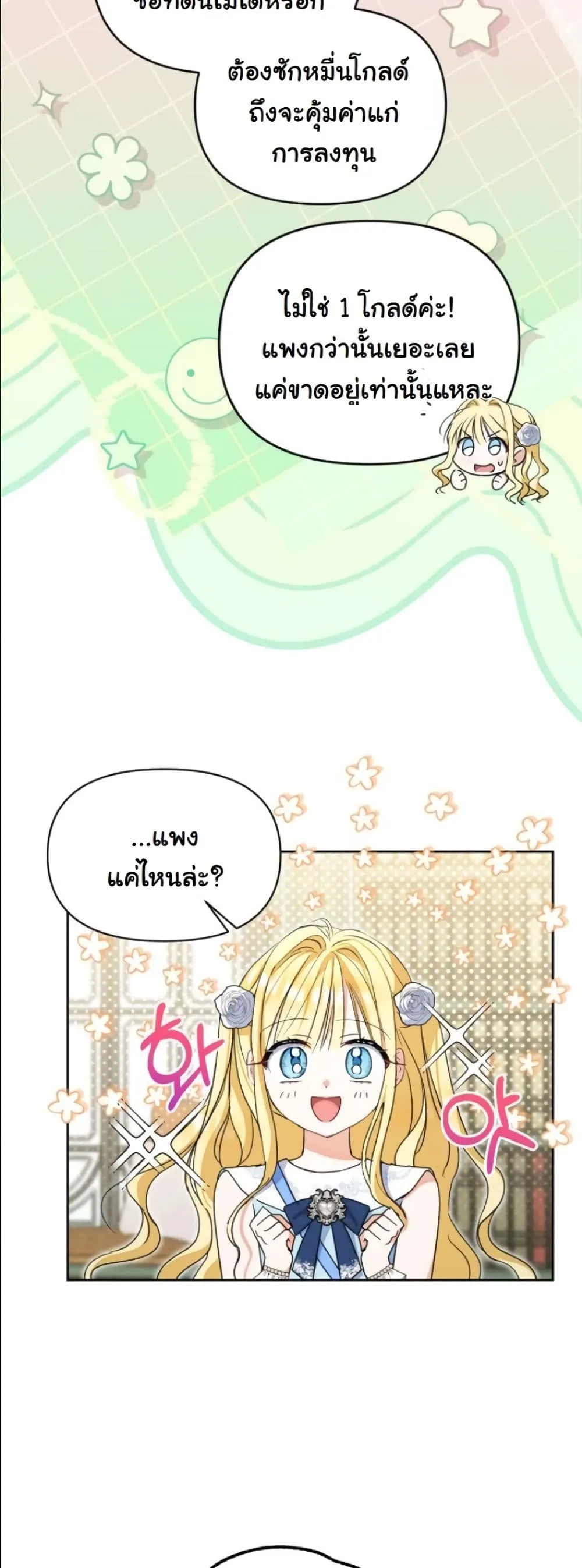 Manga-lc-com อ่านมังงะ อ่านการ์ตูน ออนไลน์ ฟรี My Once-Enemy Sister Now Cherishes Me ตอนที่ 1 2 3 4 5 6 7 8 9 10 11 12 13 14 ฟรี ไม่มีโฆษณา Manga-lc - อ่าน มังงะ อ่าน การ์ตูน ออนไลน์ อ่านมังงะ ฟรี