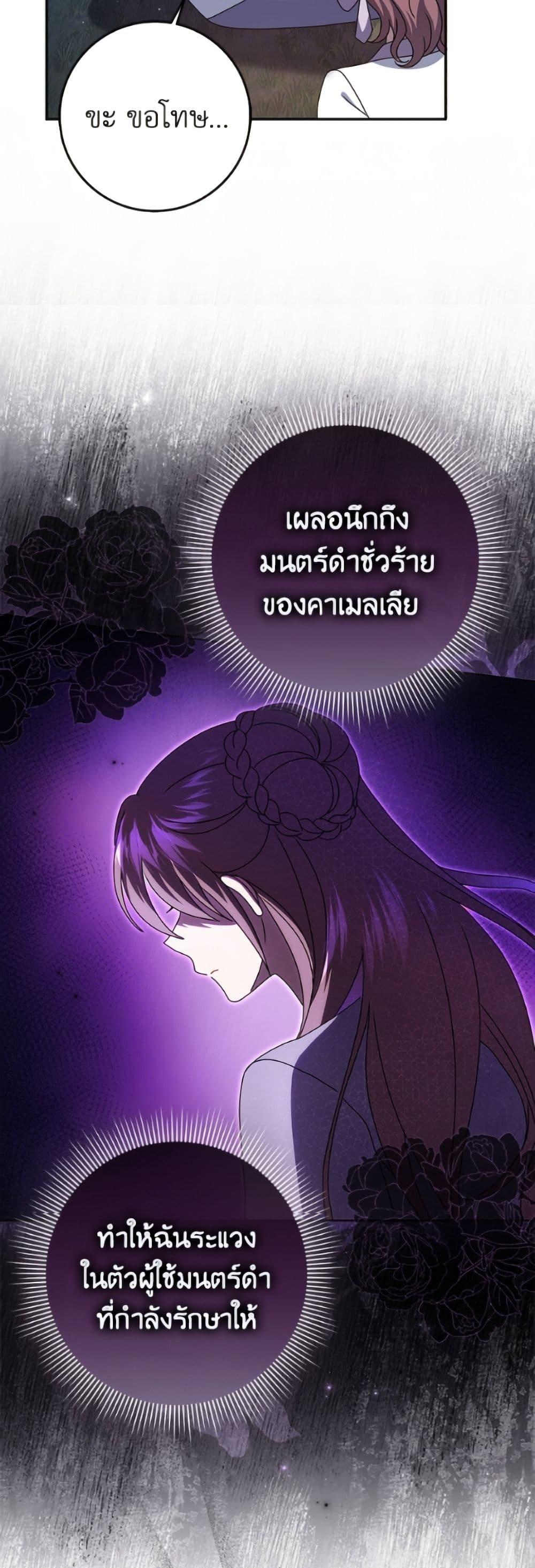 Manga-lc-com อ่านมังงะ อ่านการ์ตูน ออนไลน์ ฟรี Cinderella Disappeared ตอนที่ 1 2 3 4 5 6 7 8 9 10 11 12 13 14 ฟรี ไม่มีโฆษณา Manga-lc - อ่าน มังงะ อ่าน การ์ตูน ออนไลน์ อ่านมังงะ ฟรี