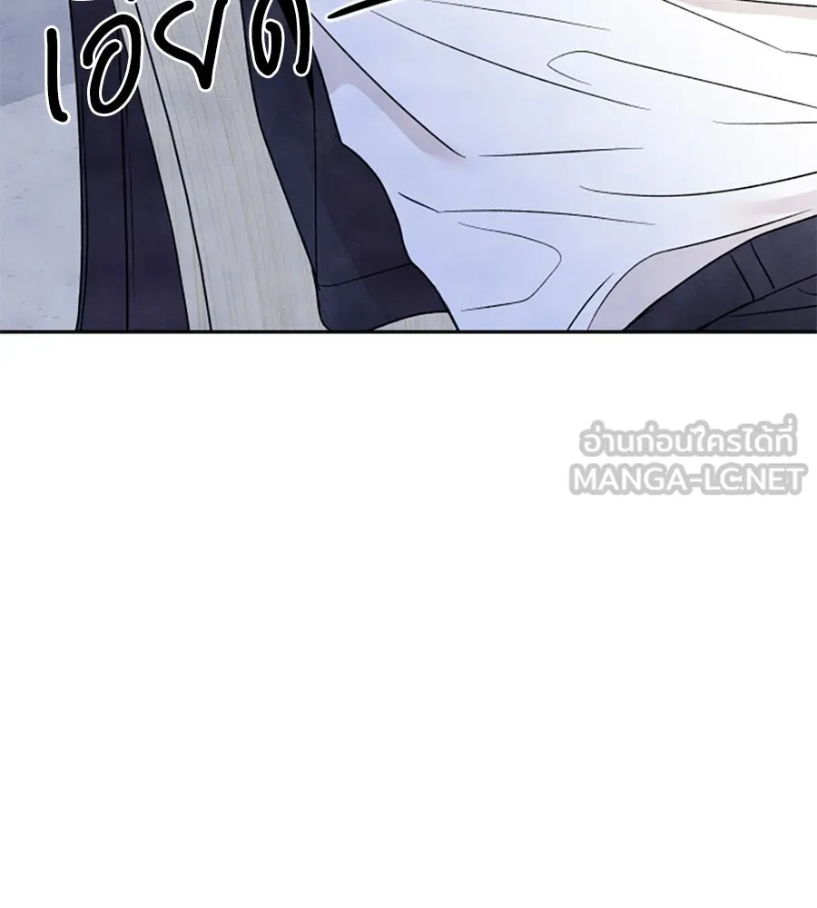 เหตุผลของคนไม่อยากอยู่ ตอนที่ 74 รูปที่ 87