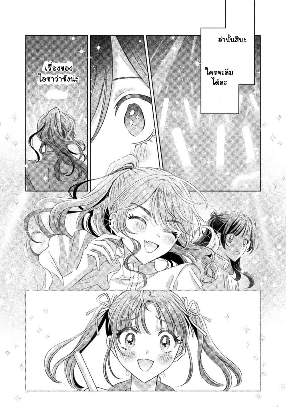 Manga-lc-com อ่านมังงะ อ่านการ์ตูน ออนไลน์ ฟรี Mietemasu yo! Aizawa-san ตอนที่ 1 2 3 4 5 6 7 8 9 10 11 12 13 14 ฟรี ไม่มีโฆษณา Manga-lc - อ่าน มังงะ อ่าน การ์ตูน ออนไลน์ อ่านมังงะ ฟรี