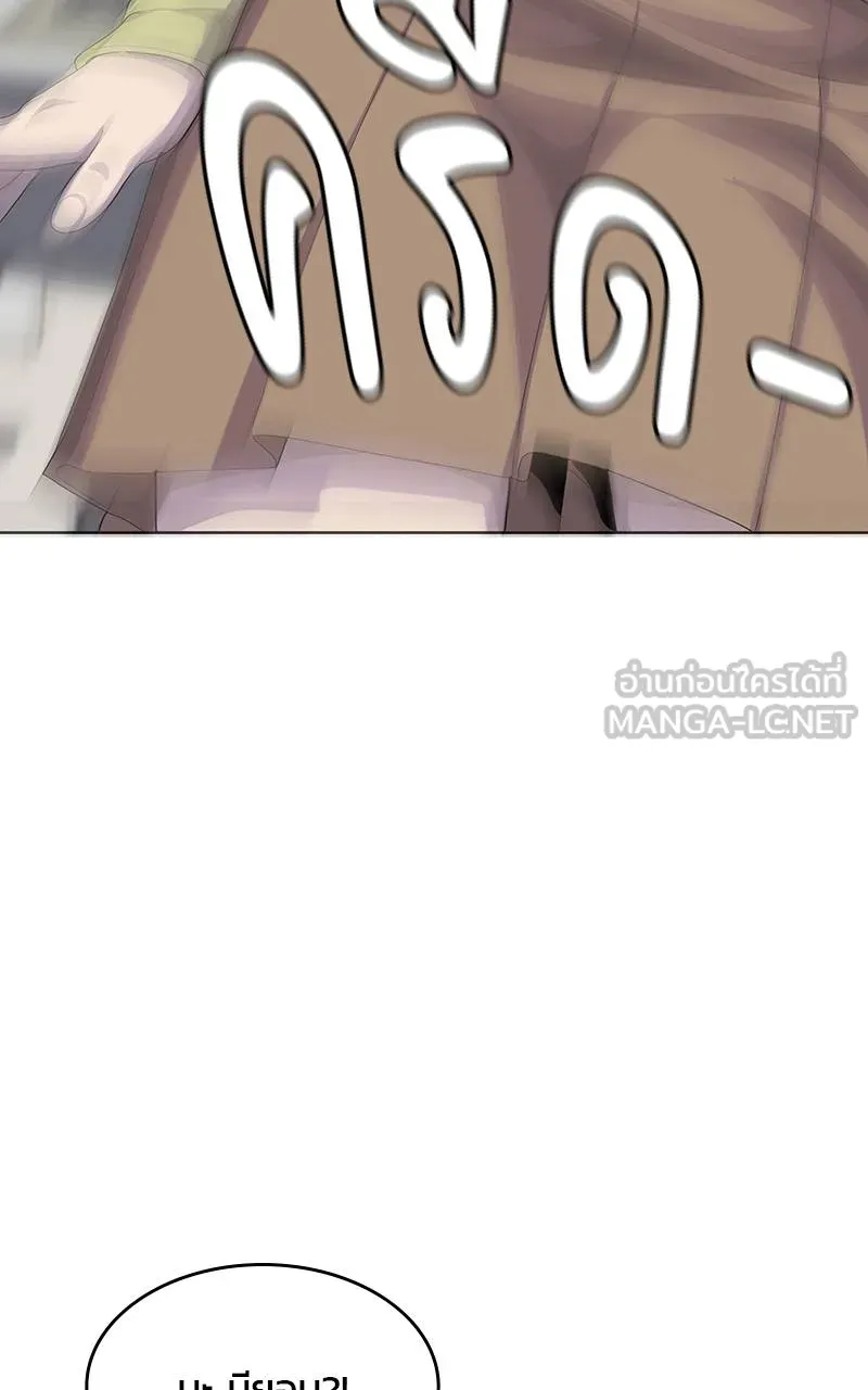 บันทึกครัวค่ายทหาร ตอนที่ 228 รูปที่ 111