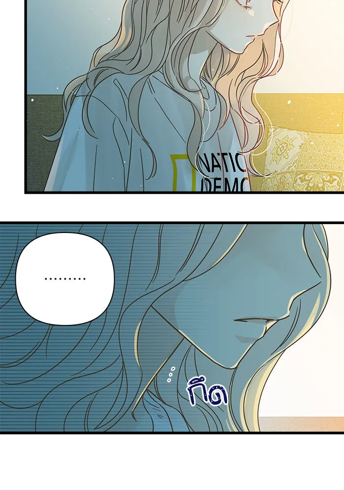 ฉันมันร้าย หรือเพราะโลกไม่น่ารัก ตอนที่ 117 รูปที่ 7