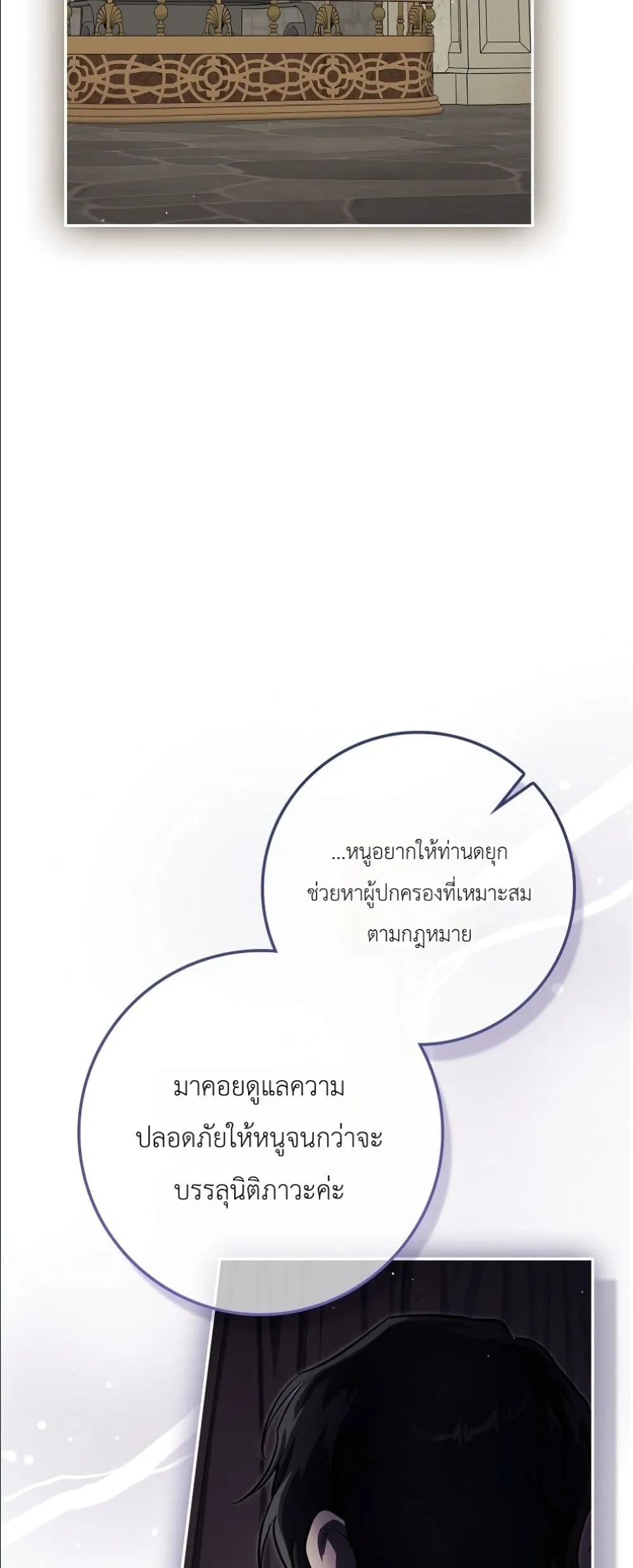 Manga-lc-com อ่านมังงะ อ่านการ์ตูน ออนไลน์ ฟรี I Am the 5-Year-Old Spy Who Kidnapped the Villain ตอนที่ 1 2 3 4 5 6 7 8 9 10 11 12 13 14 ฟรี ไม่มีโฆษณา Manga-lc - อ่าน มังงะ อ่าน การ์ตูน ออนไลน์ อ่านมังงะ ฟรี
