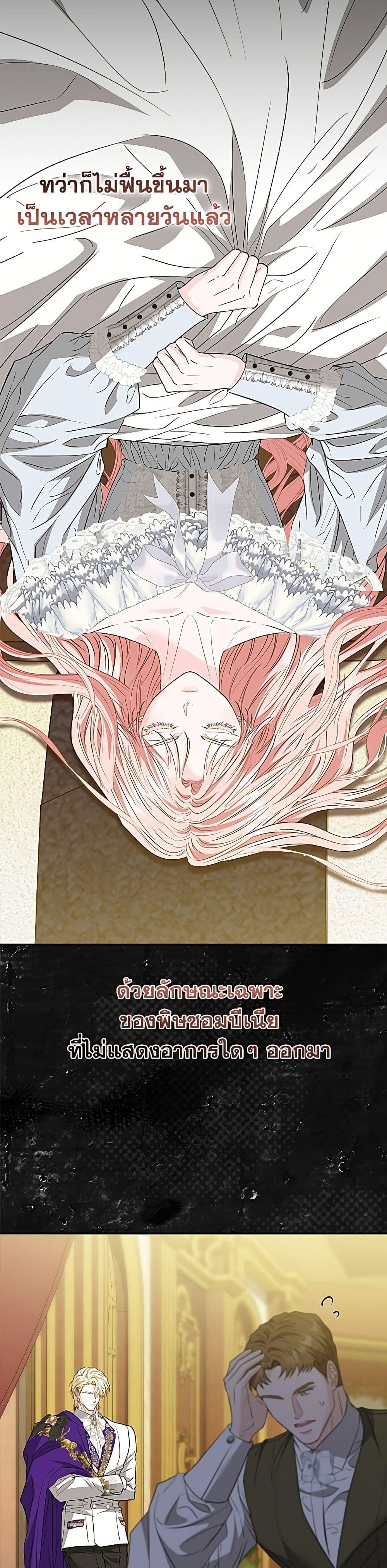 Manga-lc-com อ่านมังงะ อ่านการ์ตูน ออนไลน์ ฟรี My Evil Husband Is Obsessed With the Wrong Person ตอนที่ 1 2 3 4 5 6 7 8 9 10 11 12 13 14 ฟรี ไม่มีโฆษณา Manga-lc - อ่าน มังงะ อ่าน การ์ตูน ออนไลน์ อ่านมังงะ ฟรี