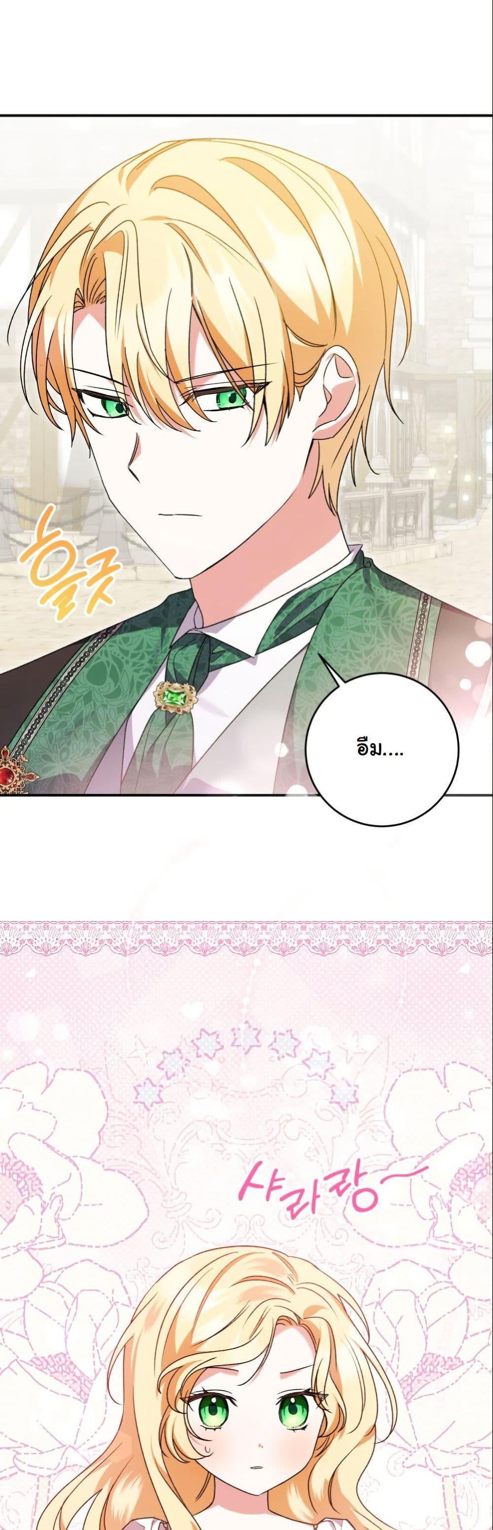 Manga-lc-com อ่านมังงะ อ่านการ์ตูน ออนไลน์ ฟรี I Became a Human’s Daughter ตอนที่ 1 2 3 4 5 6 7 8 9 10 11 12 13 14 ฟรี ไม่มีโฆษณา Manga-lc - อ่าน มังงะ อ่าน การ์ตูน ออนไลน์ อ่านมังงะ ฟรี