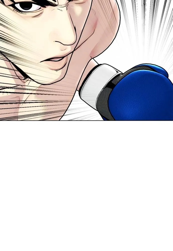 หมาหัวเน่า ตอนที่ 102 รูปที่ 118