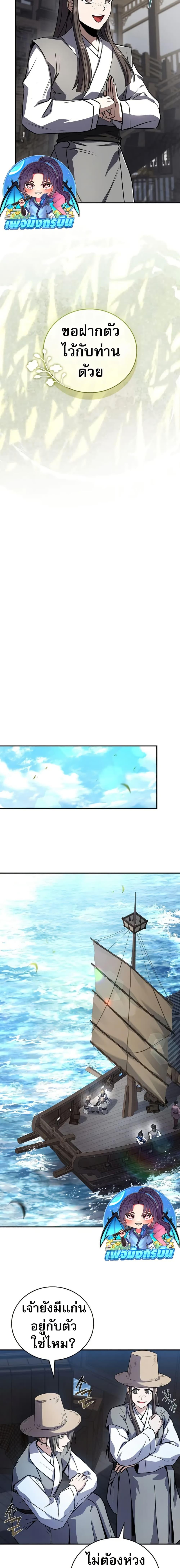 Manga-lc-com อ่านมังงะ อ่านการ์ตูน ออนไลน์ ฟรี Reincarnated Escort Warrior ตอนที่ 1 2 3 4 5 6 7 8 9 10 11 12 13 14 ฟรี ไม่มีโฆษณา Manga-lc - อ่าน มังงะ อ่าน การ์ตูน ออนไลน์ อ่านมังงะ ฟรี