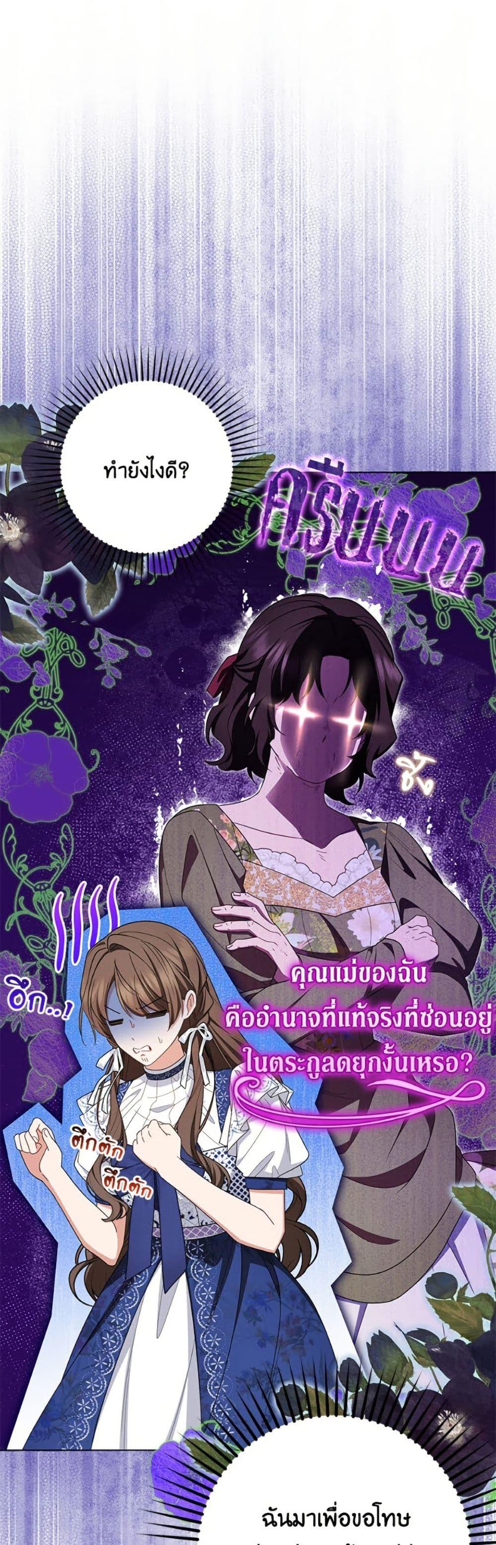 Manga-lc-com อ่านมังงะ อ่านการ์ตูน ออนไลน์ ฟรี The Villainess Is Shy In Receiving Love ตอนที่ 1 2 3 4 5 6 7 8 9 10 11 12 13 14 ฟรี ไม่มีโฆษณา Manga-lc - อ่าน มังงะ อ่าน การ์ตูน ออนไลน์ อ่านมังงะ ฟรี