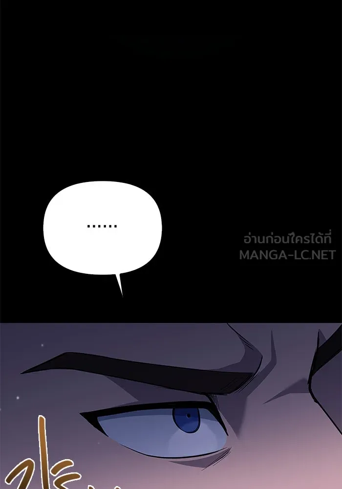 เอาชีวิตรอดในเกมฉบับคนเถื่อน ตอนที่ 2 รูปที่ 234