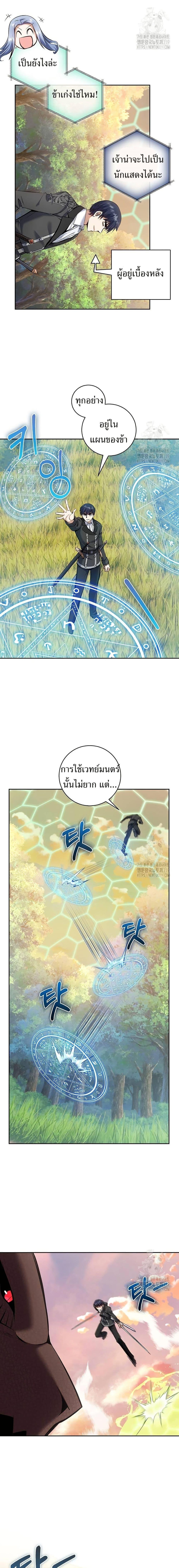 Manga-lc-com อ่านมังงะ อ่านการ์ตูน ออนไลน์ ฟรี Kill the Emperor ตอนที่ 1 2 3 4 5 6 7 8 9 10 11 12 13 14 ฟรี ไม่มีโฆษณา Manga-lc - อ่าน มังงะ อ่าน การ์ตูน ออนไลน์ อ่านมังงะ ฟรี