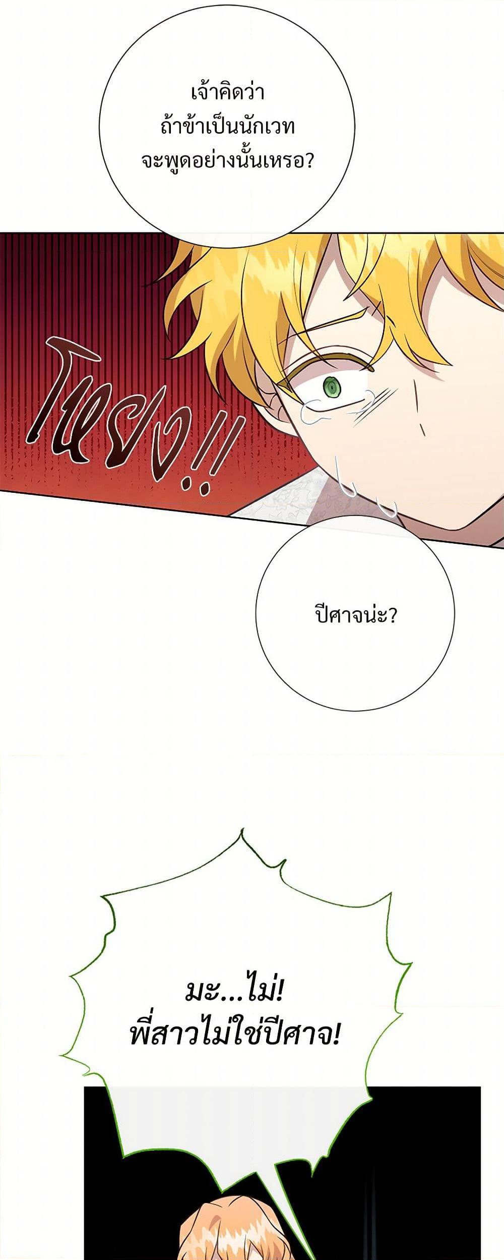 Manga-lc-com อ่านมังงะ อ่านการ์ตูน ออนไลน์ ฟรี Please Don’t Eat Me! ตอนที่ 1 2 3 4 5 6 7 8 9 10 11 12 13 14 ฟรี ไม่มีโฆษณา Manga-lc - อ่าน มังงะ อ่าน การ์ตูน ออนไลน์ อ่านมังงะ ฟรี