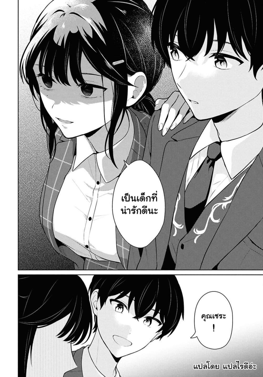 Manga-lc-com อ่านมังงะ อ่านการ์ตูน ออนไลน์ ฟรี Danjohi 15 no Sekai demo Futsu ni Ikirareru to Omotta ~ Geki Juu Kanjou na Kanojotachi ga Mujikaku Danshi ni Honrousaretara ตอนที่ 1 2 3 4 5 6 7 8 9 10 11 12 13 14 ฟรี ไม่มีโฆษณา Manga-lc - อ่าน มังงะ อ่าน การ์ตูน ออนไลน์ อ่านมังงะ ฟรี