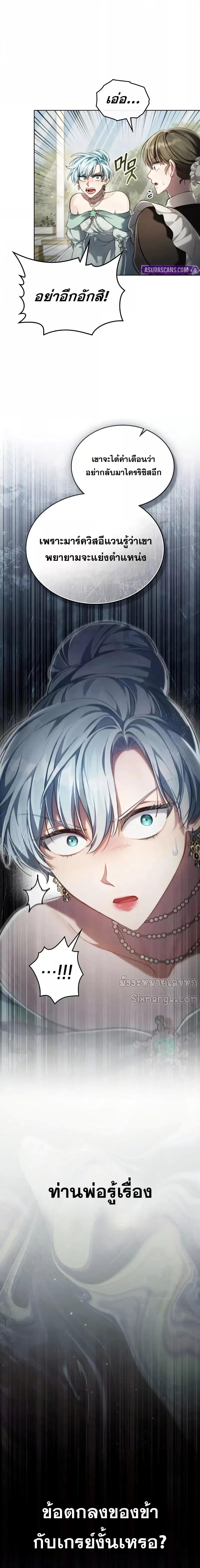 Manga-lc-com อ่านมังงะ อ่านการ์ตูน ออนไลน์ ฟรี RebornastheE ตอนที่ 1 2 3 4 5 6 7 8 9 10 11 12 13 14 ฟรี ไม่มีโฆษณา Manga-lc - อ่าน มังงะ อ่าน การ์ตูน ออนไลน์ อ่านมังงะ ฟรี