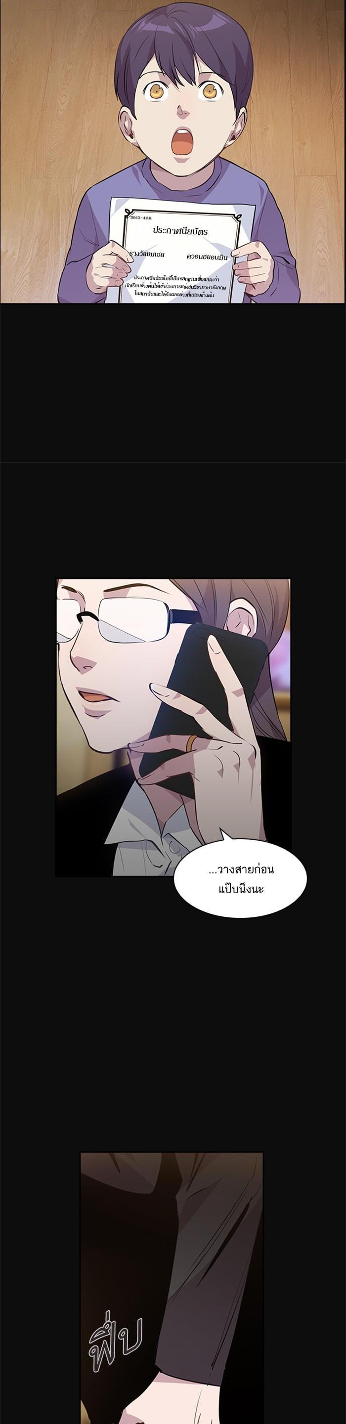Manga-lc-com อ่านมังงะ อ่านการ์ตูน ออนไลน์ ฟรี The World Is Money and Power กลโกงโลกพนัน ตอนที่ 1 2 3 4 5 6 7 8 9 10 11 12 13 14 ฟรี ไม่มีโฆษณา Manga-lc - อ่าน มังงะ อ่าน การ์ตูน ออนไลน์ อ่านมังงะ ฟรี