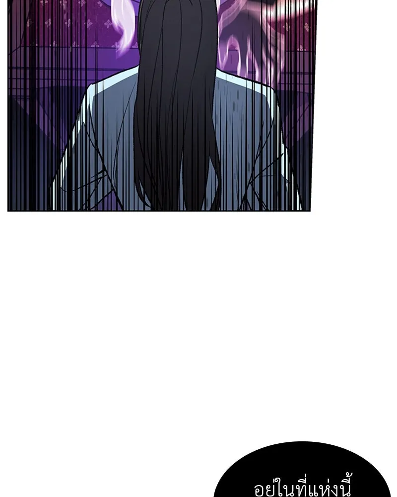 เกิดอีกทีเป็นว่าที่ประมุขลัทธิมาร ตอนที่ 2 รูปที่ 157