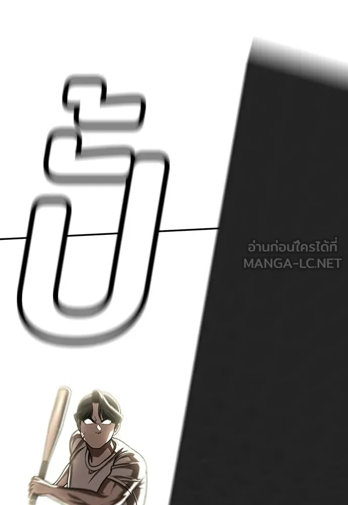 สนามเด็กล่า ตอนที่ 73 รูปที่ 156