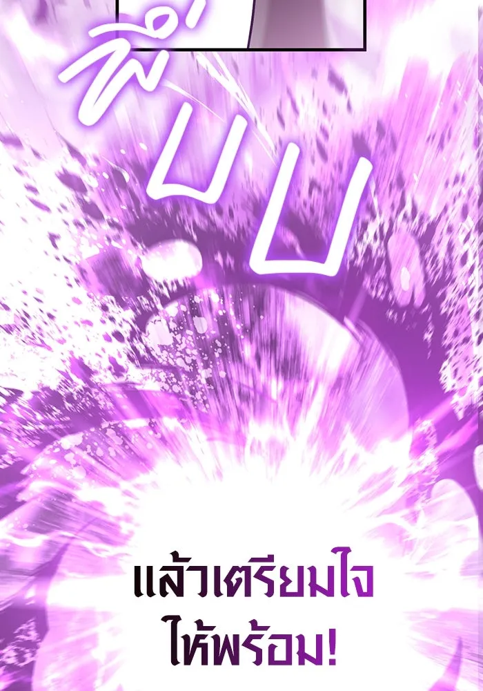 เอาชีวิตรอดในเกมฉบับคนเถื่อน ตอนที่ 62 มิติพังทลาย รูปที่ 50