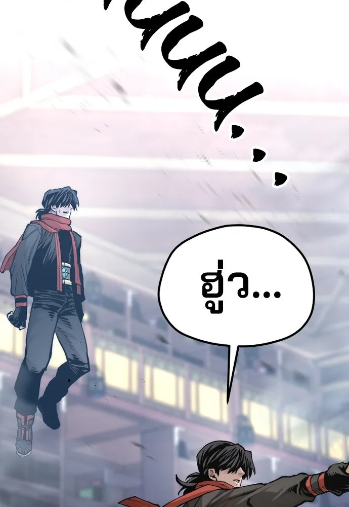 เส้นทางสู่เทพมาร ตอนที่ 125 รูปที่ 149