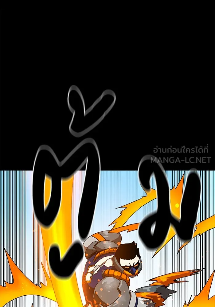 Double Click ตอนที่ 33 รูปที่ 96