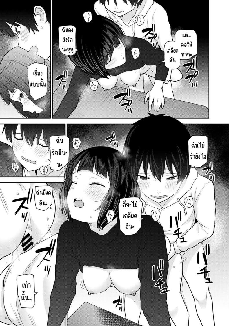 Doujin-Lc- อ่าน โดจิน มังฮวา เกาหลี ญี่ปุ่น จีน แปลไทย ตั้งแต่วันนี้ไปคือครอบครัวและคนรัก [Azuse] Kyou kara Kazoku, Soshite Koibito ตอนที่ 1 2 3 4 5 6 7 8 9 10 11 12 13 14 ฟรี ไม่มีโฆษณา อ่าน โดจิน Manhwa เกาหลี ญี่ปุ่น จีน เรามีครบ คัดมาให้เน้นๆ โดจิน 18+ รับประกันความฟินโดย  Doujin Lc