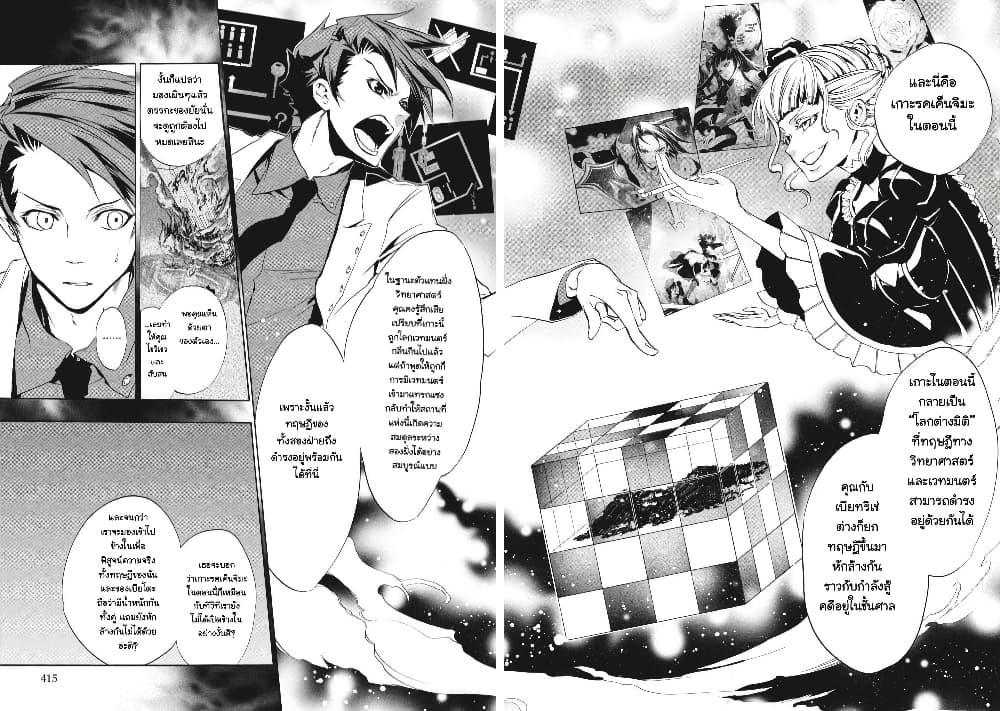 Manga-lc-com อ่านมังงะ อ่านการ์ตูน ออนไลน์ ฟรี Umineko no Naku Koro ni Episode 3 Banquet of the Golden Witc ตอนที่ 1 2 3 4 5 6 7 8 9 10 11 12 13 14 ฟรี ไม่มีโฆษณา Manga-lc - อ่าน มังงะ อ่าน การ์ตูน ออนไลน์ อ่านมังงะ ฟรี