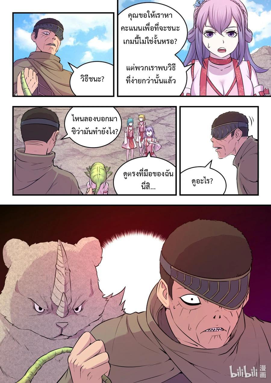 Manga-lc-com อ่านมังงะ อ่านการ์ตูน ออนไลน์ ฟรี King of Spirit Beast ตอนที่ 1 2 3 4 5 6 7 8 9 10 11 12 13 14 ฟรี ไม่มีโฆษณา Manga-lc - อ่าน มังงะ อ่าน การ์ตูน ออนไลน์ อ่านมังงะ ฟรี