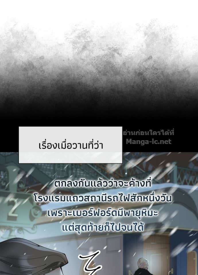 Doujin-Lc- อ่าน โดจิน มังฮวา เกาหลี ญี่ปุ่น จีน แปลไทย องค์ชายผู้อื้อฉาว ตอนที่ 1 2 3 4 5 6 7 8 9 10 11 12 13 14 ฟรี ไม่มีโฆษณา อ่าน โดจิน Manhwa เกาหลี ญี่ปุ่น จีน เรามีครบ คัดมาให้เน้นๆ โดจิน 18+ รับประกันความฟินโดย Doujin Lc