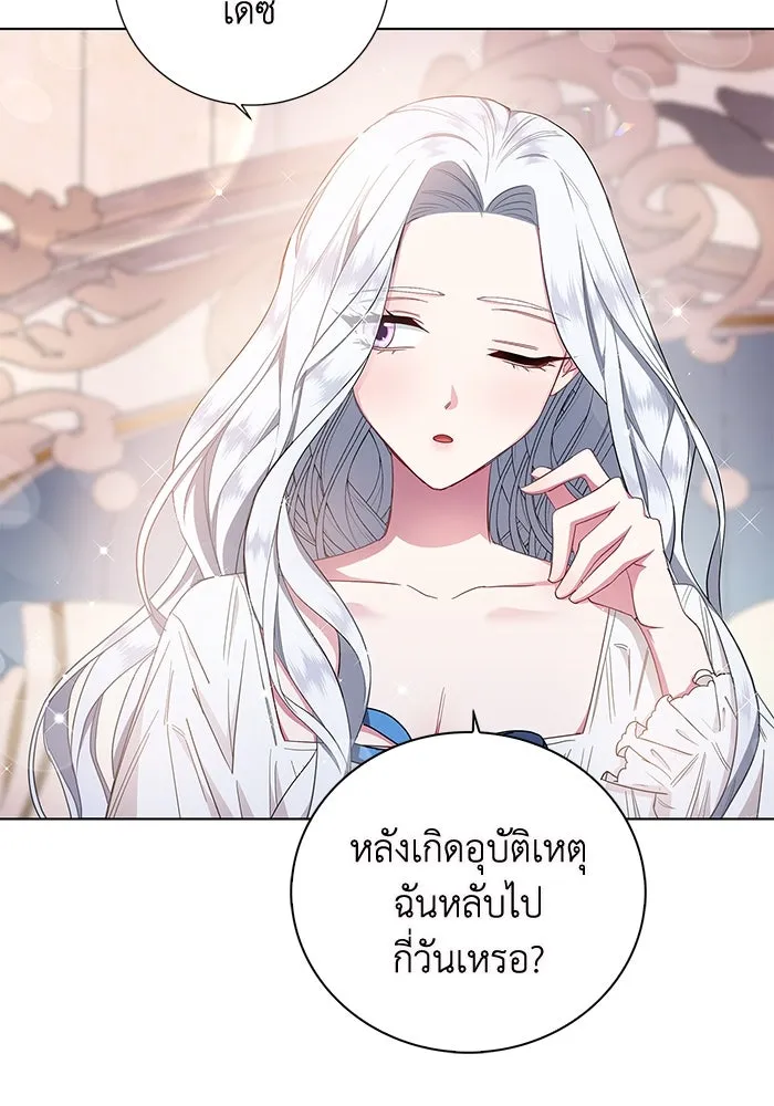 ฉันกลายเป็นแม่พระเอกนิยายจอมเสเพล ตอนที่ 1 รูปที่ 98