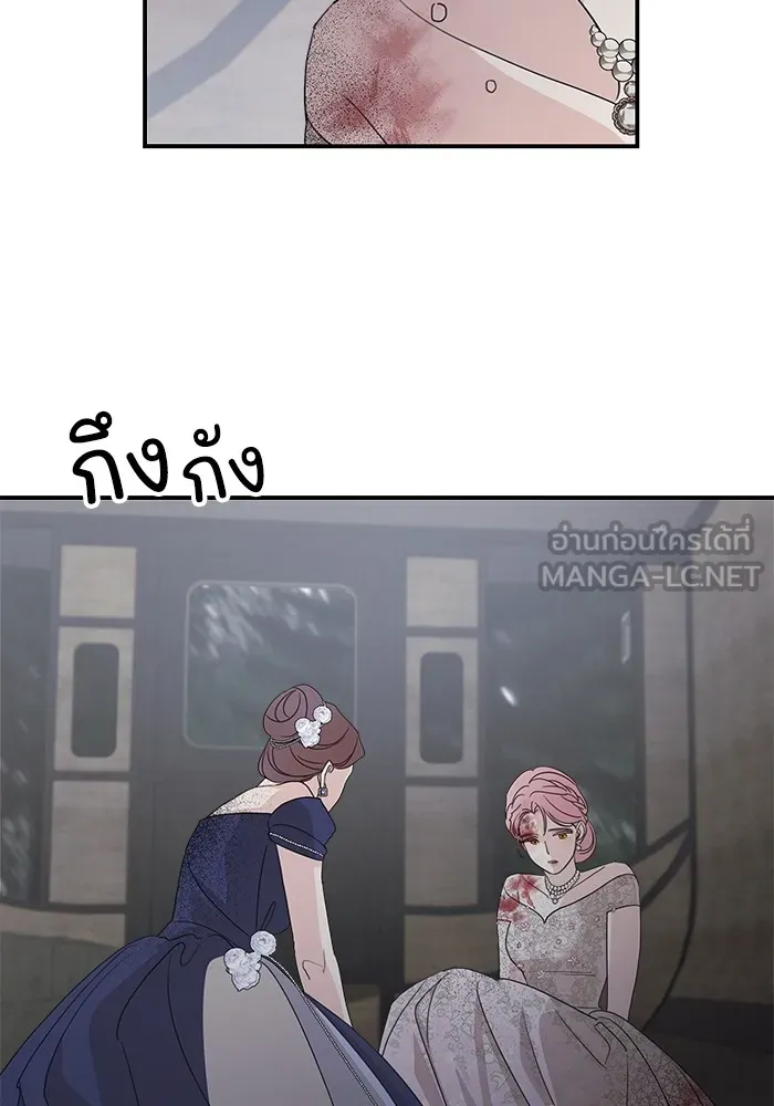 ครอบครัวสามีเห็นทีจะคลั่งรัก ตอนที่ 113 รูปที่ 60