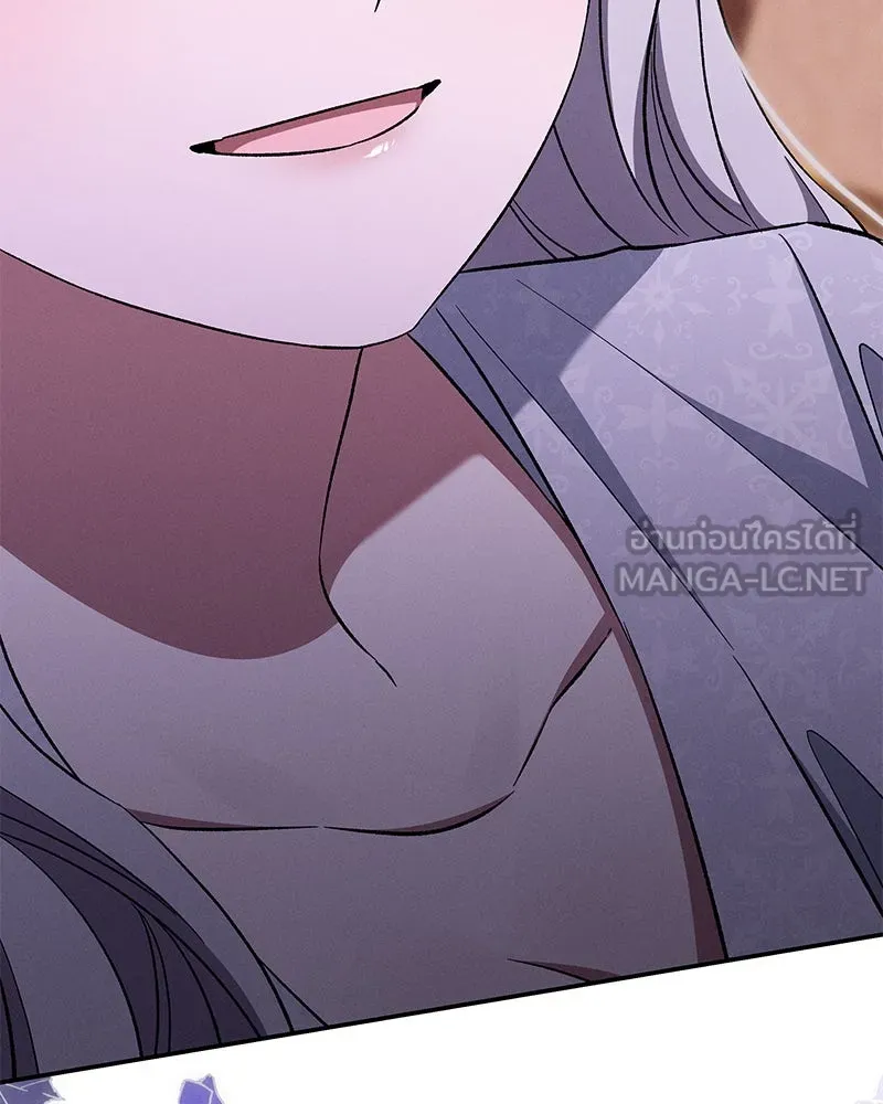 โอ้ ศัตรูที่รัก ตอนที่ 80 รูปที่ 39