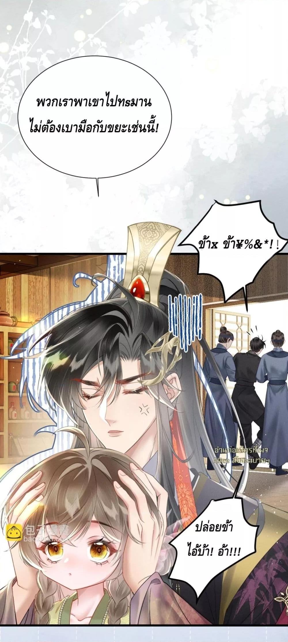 Manga-lc-com อ่านมังงะ อ่านการ์ตูน ออนไลน์ ฟรี เสียงหัวใจของเธ ตอนที่ 1 2 3 4 5 6 7 8 9 10 11 12 13 14 ฟรี ไม่มีโฆษณา Manga-lc - อ่าน มังงะ อ่าน การ์ตูน ออนไลน์ อ่านมังงะ ฟรี