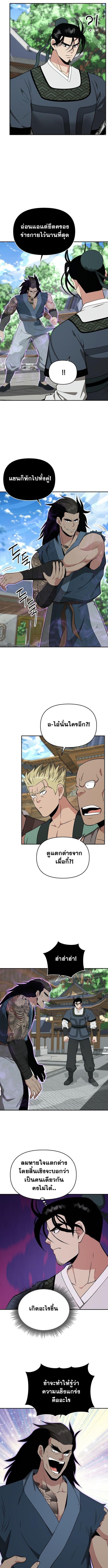 Manga-lc-com อ่านมังงะ อ่านการ์ตูน ออนไลน์ ฟรี The World’s Best Kunlun Tavern ตอนที่ 1 2 3 4 5 6 7 8 9 10 11 12 13 14 ฟรี ไม่มีโฆษณา Manga-lc - อ่าน มังงะ อ่าน การ์ตูน ออนไลน์ อ่านมังงะ ฟรี