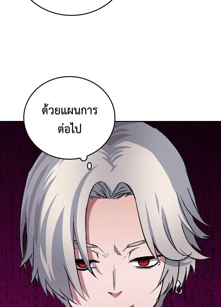 นักเลงกระจอกย้อนเวลามาทวงแค้น ตอนที่ 44 รูปที่ 56