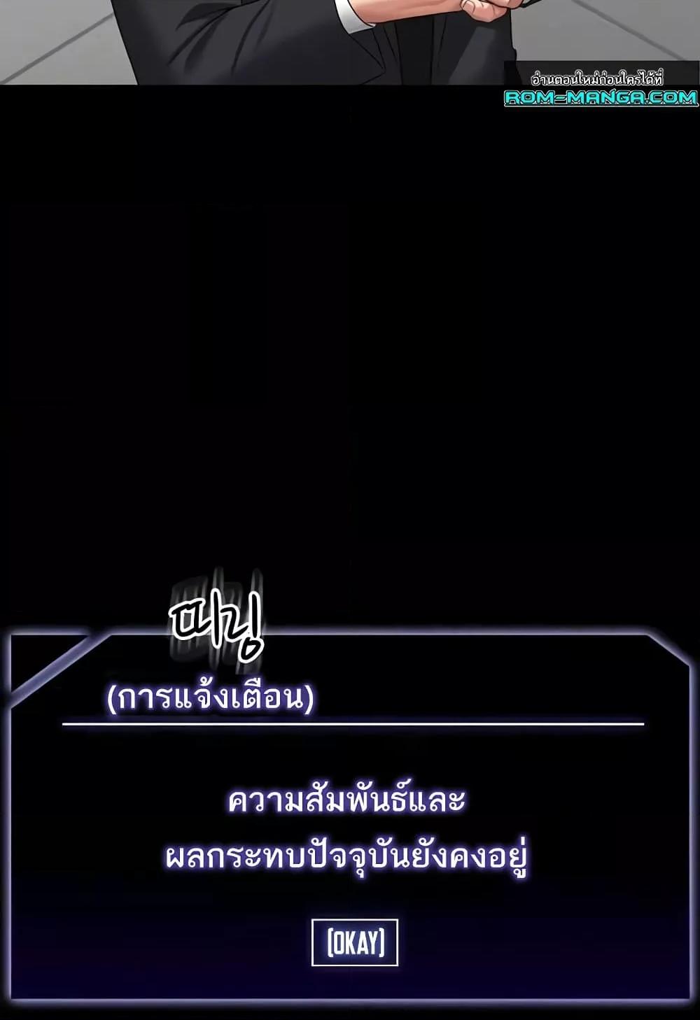 Doujin-Lc- อ่าน โดจิน มังฮวา เกาหลี ญี่ปุ่น จีน แปลไทย Workplace Manager Privileges ตอนที่ 1 2 3 4 5 6 7 8 9 10 11 12 13 14 ฟรี ไม่มีโฆษณา อ่าน โดจิน Manhwa เกาหลี ญี่ปุ่น จีน เรามีครบ คัดมาให้เน้นๆ โดจิน 18+ รับประกันความฟินโดย  Doujin Lc
