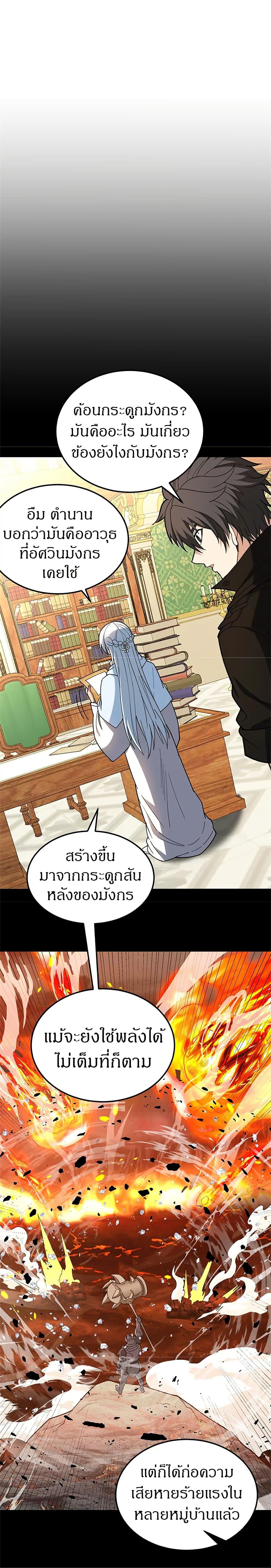 Manga-lc-com อ่านมังงะ อ่านการ์ตูน ออนไลน์ ฟรี My Dragon System ตอนที่ 1 2 3 4 5 6 7 8 9 10 11 12 13 14 ฟรี ไม่มีโฆษณา Manga-lc - อ่าน มังงะ อ่าน การ์ตูน ออนไลน์ อ่านมังงะ ฟรี