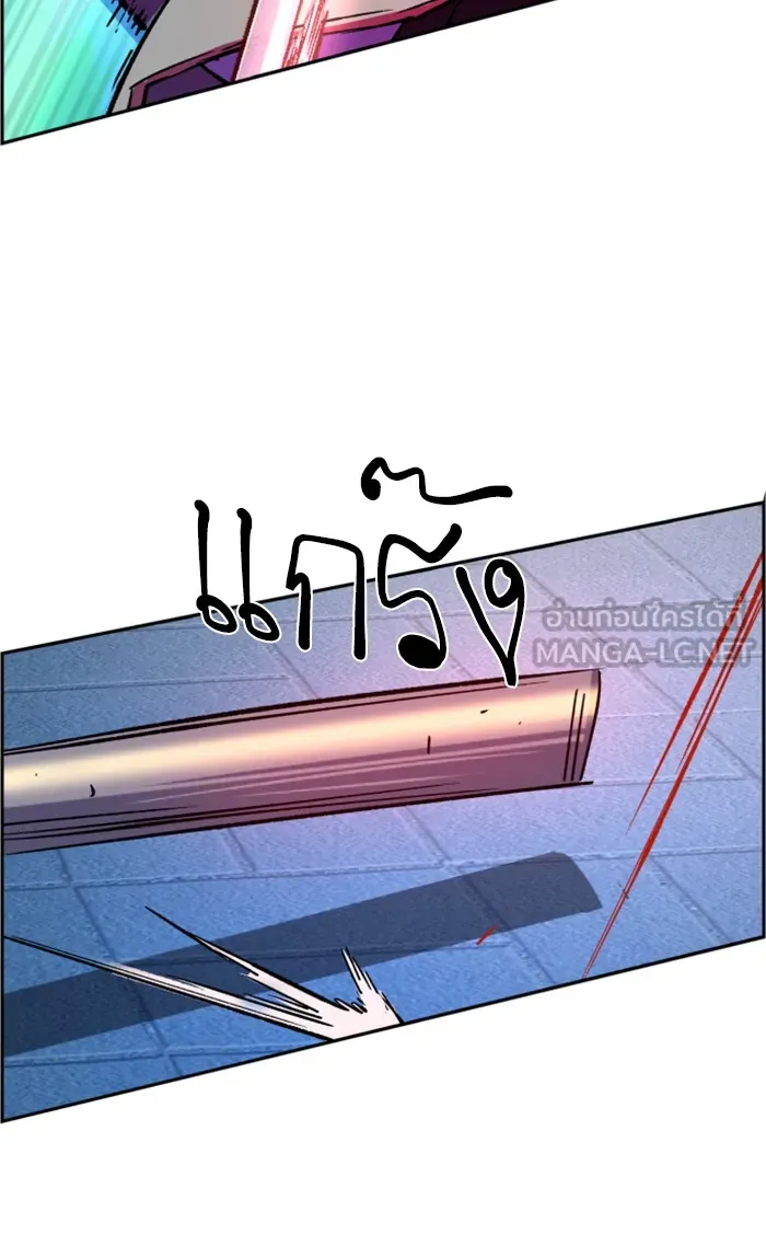 พี่ชายสายบอดี้การ์ด ตอนที่ 108 รูปที่ 66