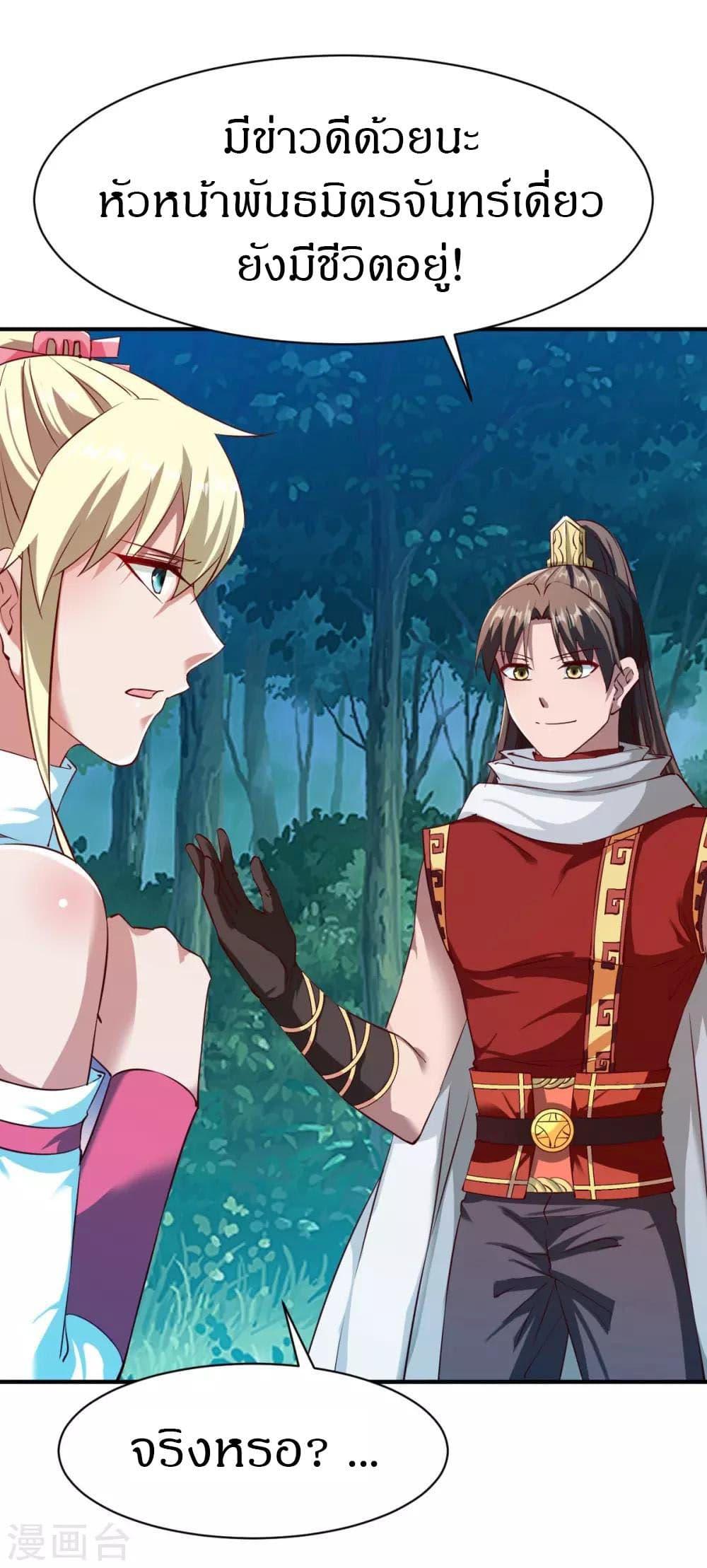 Manga-lc-com อ่านมังงะ อ่านการ์ตูน ออนไลน์ ฟรี The Legendary Tripod ตอนที่ 1 2 3 4 5 6 7 8 9 10 11 12 13 14 ฟรี ไม่มีโฆษณา Manga-lc - อ่าน มังงะ อ่าน การ์ตูน ออนไลน์ อ่านมังงะ ฟรี