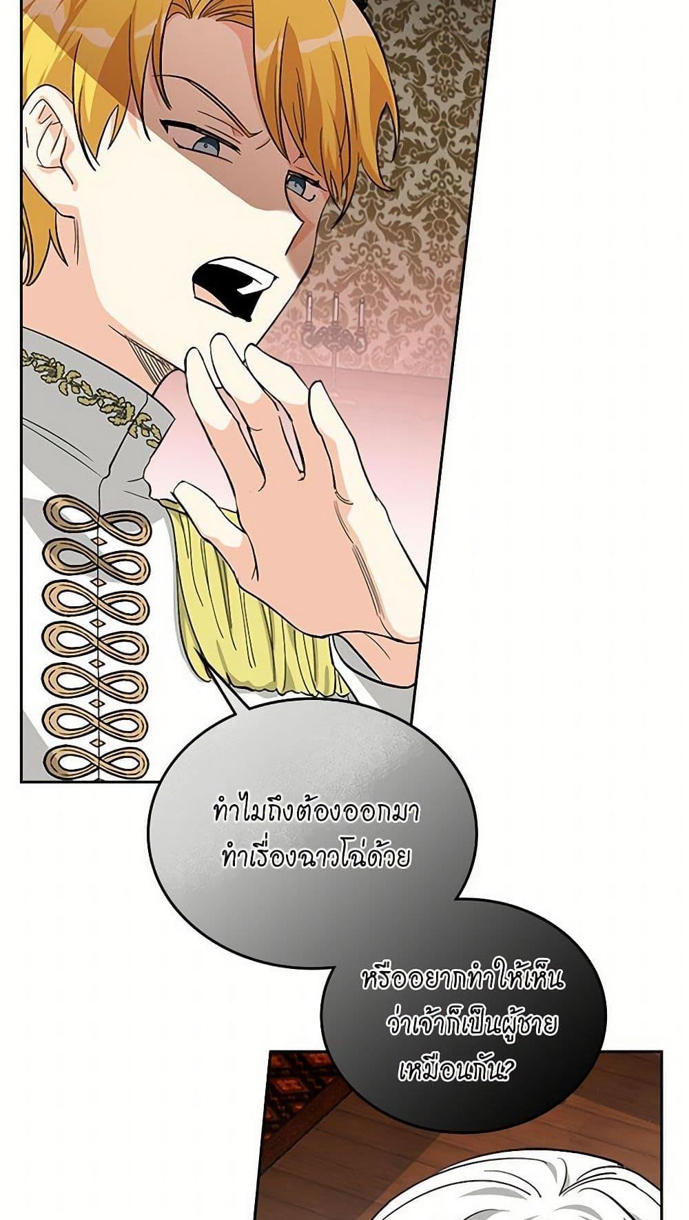 Manga-lc-com อ่านมังงะ อ่านการ์ตูน ออนไลน์ ฟรี The Antagonist’s Pet ตอนที่ 1 2 3 4 5 6 7 8 9 10 11 12 13 14 ฟรี ไม่มีโฆษณา Manga-lc - อ่าน มังงะ อ่าน การ์ตูน ออนไลน์ อ่านมังงะ ฟรี