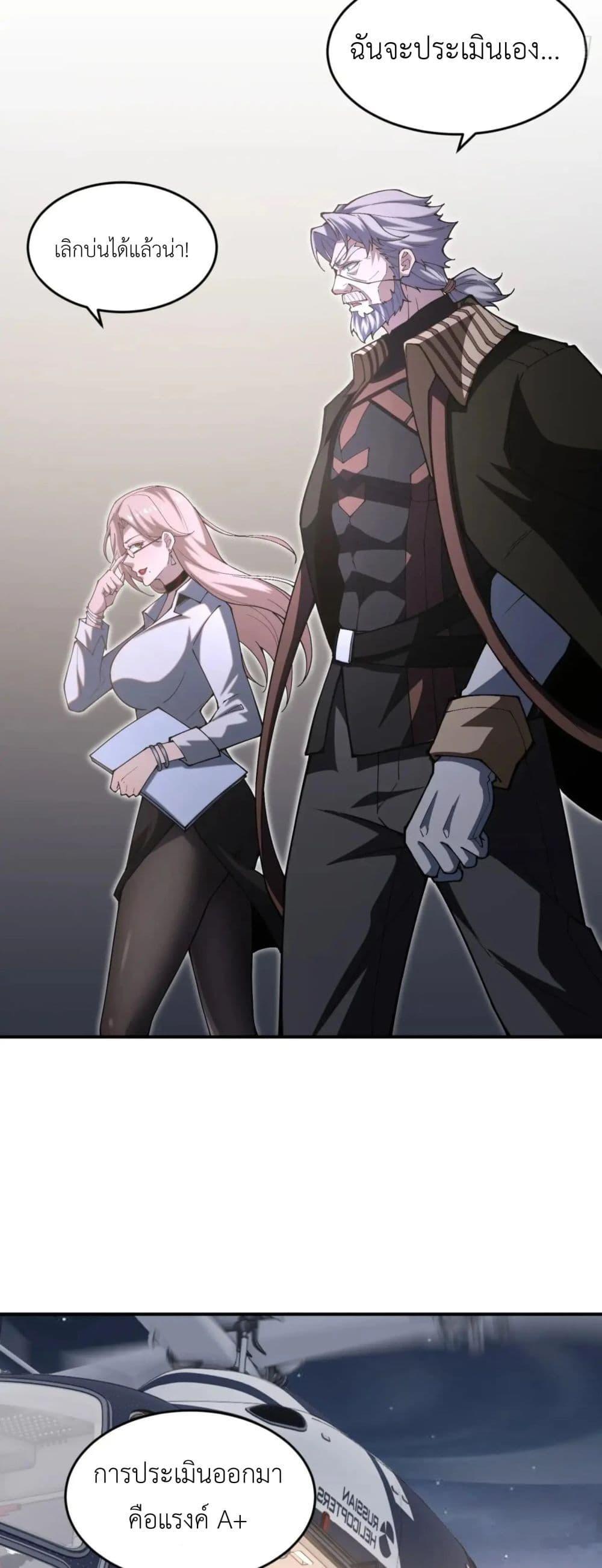 Manga-lc-com อ่านมังงะ อ่านการ์ตูน ออนไลน์ ฟรี Radiance of Tribulation The Old Man Leads the Way ตอนที่ 1 2 3 4 5 6 7 8 9 10 11 12 13 14 ฟรี ไม่มีโฆษณา Manga-lc - อ่าน มังงะ อ่าน การ์ตูน ออนไลน์ อ่านมังงะ ฟรี