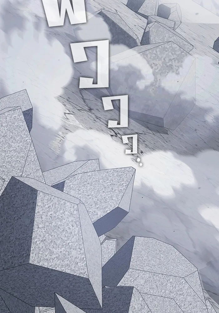 ผู้เล่นขั้นเทพแห่งหอคอยฝึกสอน ตอนที่ 201 รูปที่ 94