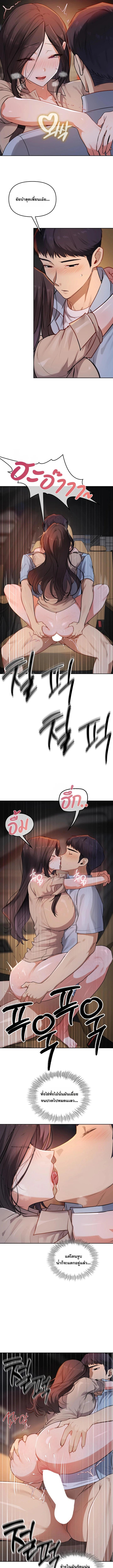 Doujin-Lc- อ่าน โดจิน มังฮวา เกาหลี ญี่ปุ่น จีน แปลไทย The Professor’s Secret Account ตอนที่ 1 2 3 4 5 6 7 8 9 10 11 12 13 14 ฟรี ไม่มีโฆษณา อ่าน โดจิน Manhwa เกาหลี ญี่ปุ่น จีน เรามีครบ คัดมาให้เน้นๆ โดจิน 18+ รับประกันความฟินโดย  Doujin Lc