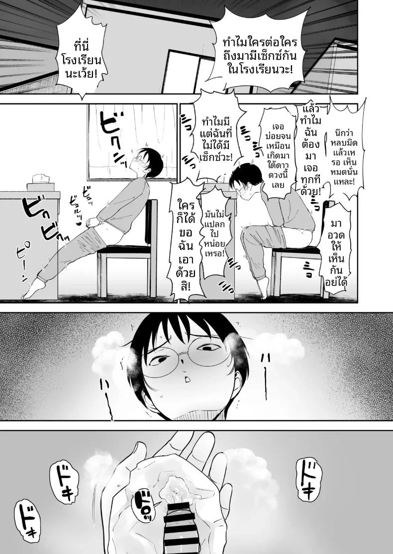 Doujin-Lc- อ่าน โดจิน มังฮวา เกาหลี ญี่ปุ่น จีน แปลไทย โลกที่ฉันเป็นคนเดียวที่ทำกับเธอไม่ได้ (Armjaw) ตอนที่ 1 2 3 4 5 6 7 8 9 10 11 12 13 14 ฟรี ไม่มีโฆษณา อ่าน โดจิน Manhwa เกาหลี ญี่ปุ่น จีน เรามีครบ คัดมาให้เน้นๆ โดจิน 18+ รับประกันความฟินโดย  Doujin Lc