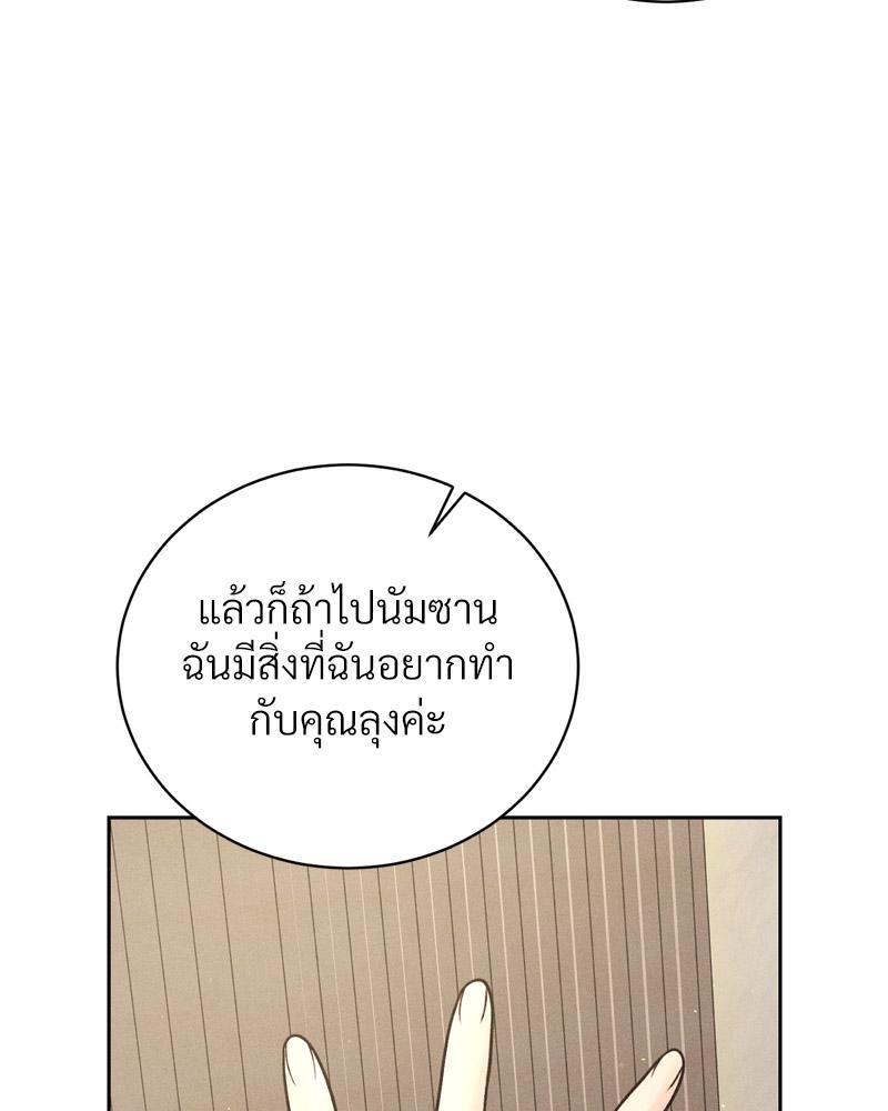 Doujin-Lc- อ่าน โดจิน มังฮวา เกาหลี ญี่ปุ่น จีน แปลไทย Payment for the Ride ตอนที่ 1 2 3 4 5 6 7 8 9 10 11 12 13 14 ฟรี ไม่มีโฆษณา อ่าน โดจิน Manhwa เกาหลี ญี่ปุ่น จีน เรามีครบ คัดมาให้เน้นๆ โดจิน 18+ รับประกันความฟินโดย  Doujin Lc