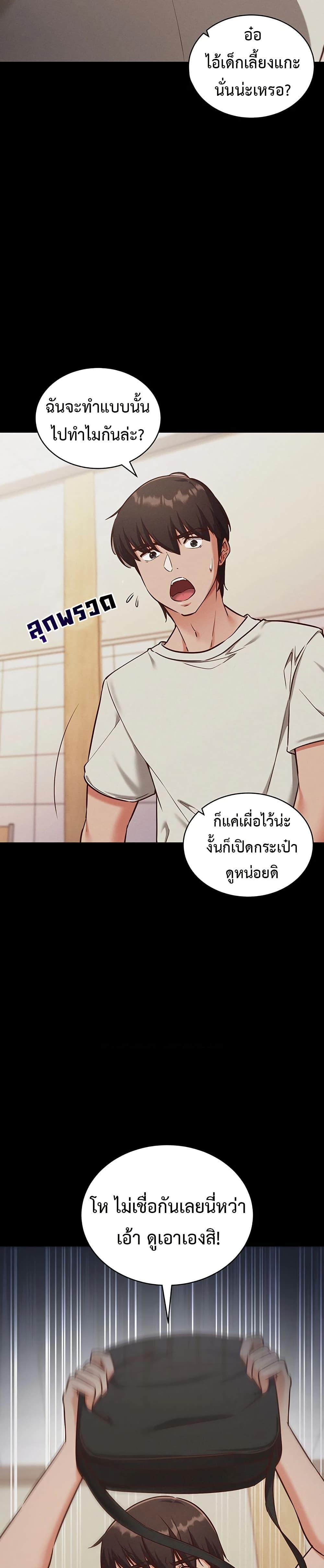 Doujin-Lc- อ่าน โดจิน มังฮวา เกาหลี ญี่ปุ่น จีน แปลไทย Mind Control ตอนที่ 1 2 3 4 5 6 7 8 9 10 11 12 13 14 ฟรี ไม่มีโฆษณา อ่าน โดจิน Manhwa เกาหลี ญี่ปุ่น จีน เรามีครบ คัดมาให้เน้นๆ โดจิน 18+ รับประกันความฟินโดย  Doujin Lc