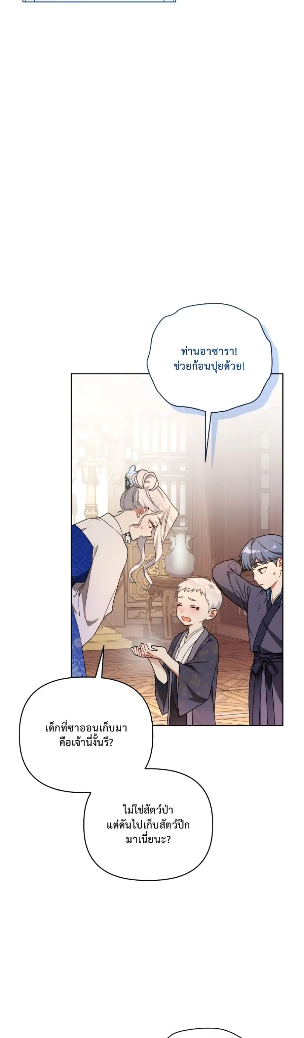 Manga-lc-com อ่านมังงะ อ่านการ์ตูน ออนไลน์ ฟรี The White Tiger Clan Little Fluff ตอนที่ 1 2 3 4 5 6 7 8 9 10 11 12 13 14 ฟรี ไม่มีโฆษณา Manga-lc - อ่าน มังงะ อ่าน การ์ตูน ออนไลน์ อ่านมังงะ ฟรี