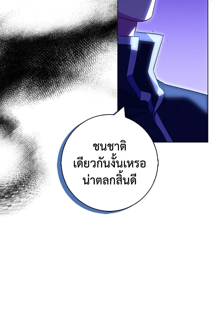 ฉันกลายเป็นแม่พระเอกนิยายจอมเสเพล ตอนที่ 67 รูปที่ 61