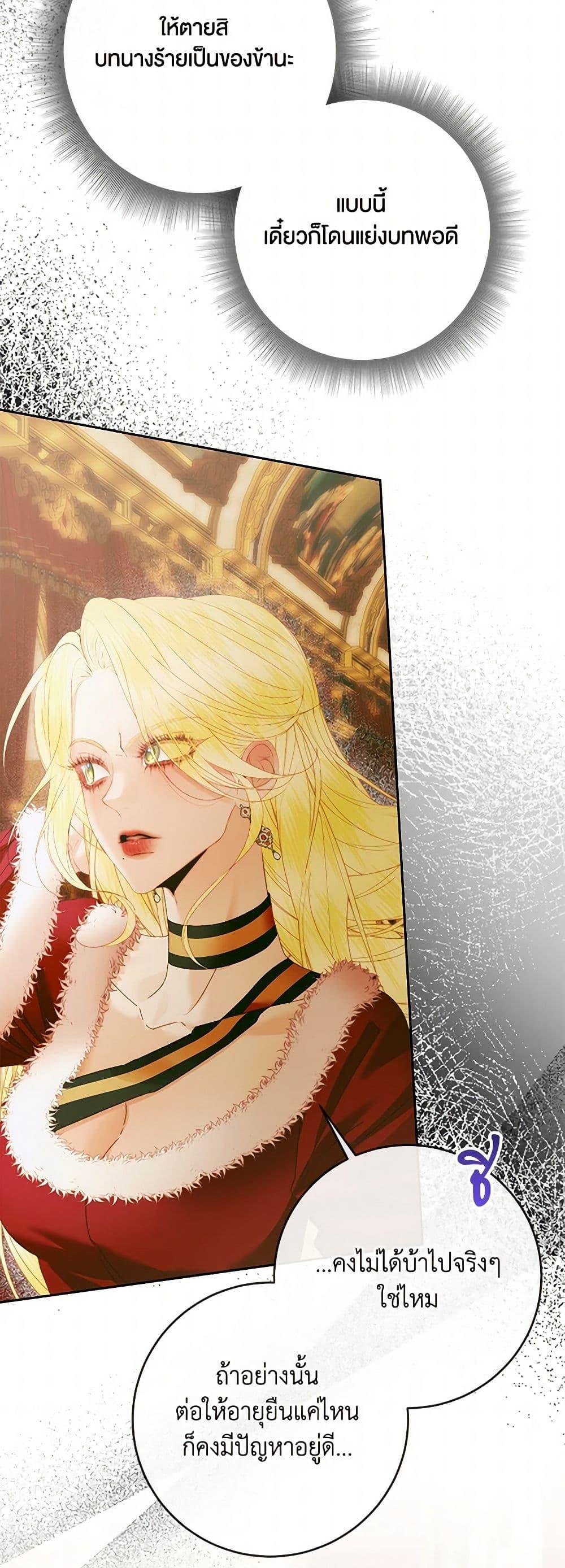 Manga-lc-com อ่านมังงะ อ่านการ์ตูน ออนไลน์ ฟรี Becoming The Villain’s Family ตอนที่ 1 2 3 4 5 6 7 8 9 10 11 12 13 14 ฟรี ไม่มีโฆษณา Manga-lc - อ่าน มังงะ อ่าน การ์ตูน ออนไลน์ อ่านมังงะ ฟรี